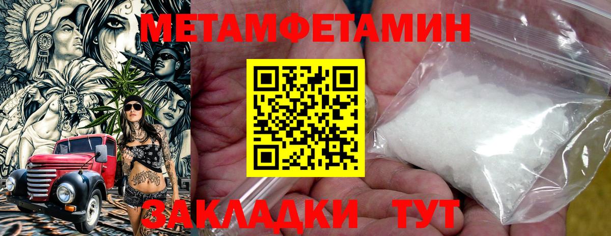 Тобольск  Амфетамин VHQ  Амфетамин  Вход с VPN 