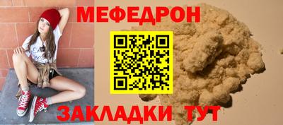 бутират Можайск