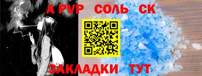 бутират Можайск