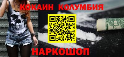 прущие грибы Моздок