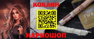 прущие грибы Моздок