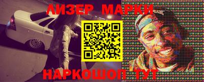бутират Можайск