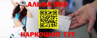 прущие грибы Моздок
