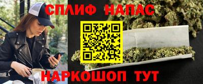 бутират Можайск