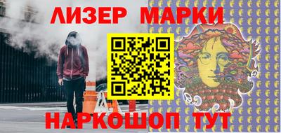 бутират Можайск