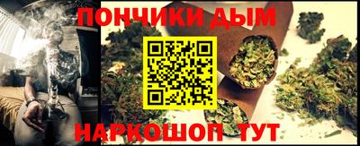 бутират Можайск