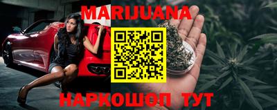 бутират Можайск