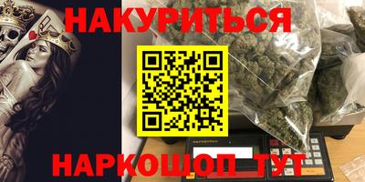 прущие грибы Моздок