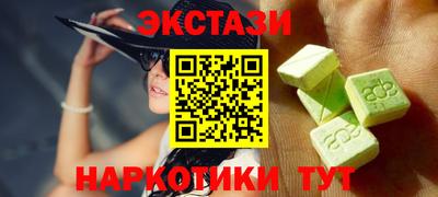 бутират Можайск