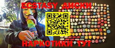 прущие грибы Моздок