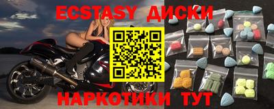 прущие грибы Моздок