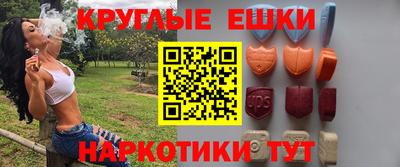марихуана Можга