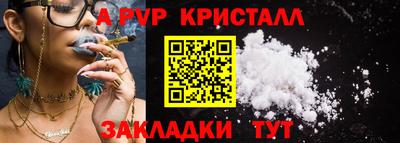 бутират Можайск