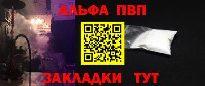 прущие грибы Моздок