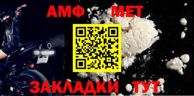 прущие грибы Моздок