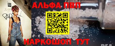 бутират Можайск