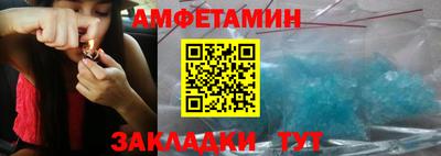 бутират Можайск