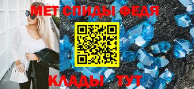 прущие грибы Моздок