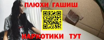 бутират Можайск