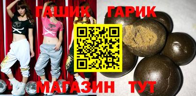 прущие грибы Моздок