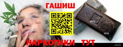бутират Можайск