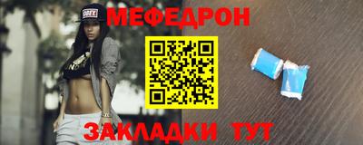 бутират Можайск