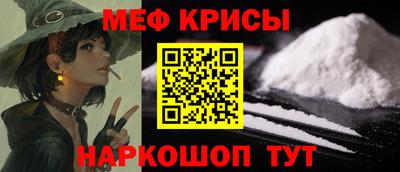 бутират Можайск