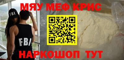 прущие грибы Моздок