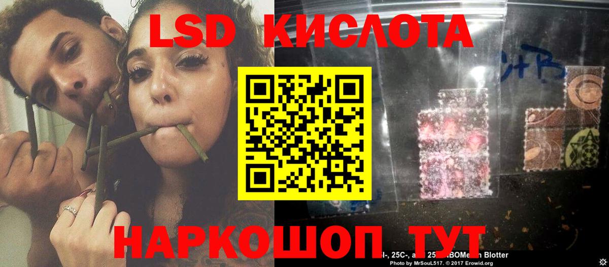 LSD-25 экстази ecstasy Тобольск