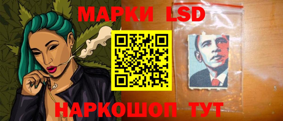 ЛСД экстази кислота  Вход с VPN  Лсд 25 экстази кислота  Тобольск 
