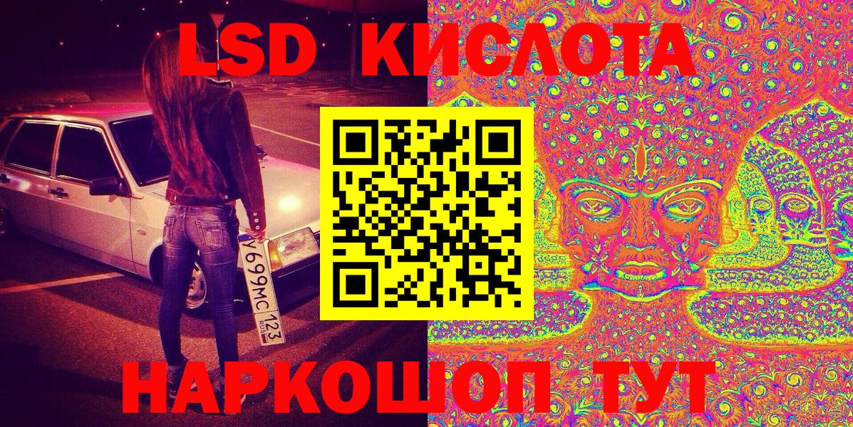 Марки 25I-NBOMe  Марки NBOMe 1,5мг  Вход с VPN  Тобольск 