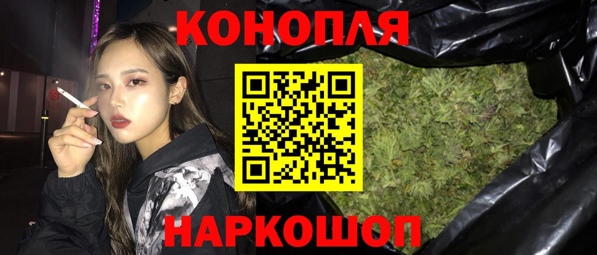 Каннабис MAZAR  Шишки марихуана Amnesia  Вход с VPN  Бошки марихуана план  Тобольск 